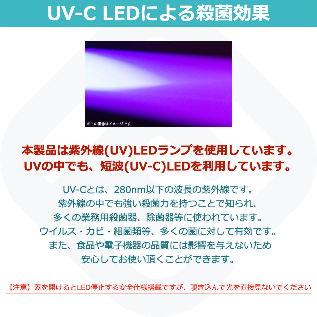 公式直販】40s ワイヤレス充電機能付 UV除菌器 K2Q1 UVC殺菌器 Qi