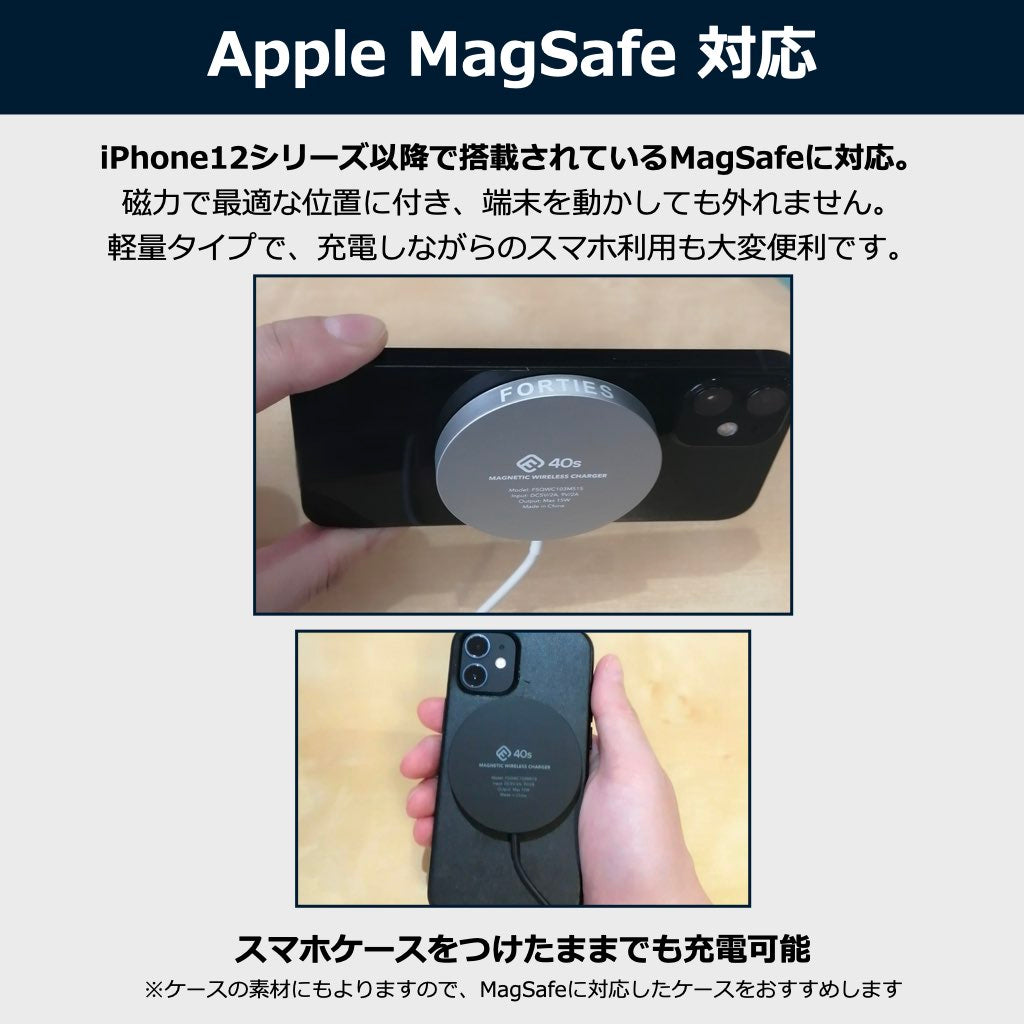 公式直販】Qi ワイヤレス充電器 MagSafe iPhone 12 mini Pro Max